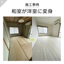 フロアタイル 置くだけ 木目 賃貸 マンション フローリング 土足対応 接着剤 不要 床タイル 床材 安い DIY リフォーム 床板 床シート おしゃれ 白木目 掃除 簡単 【納期B】【lic-decoself-001】