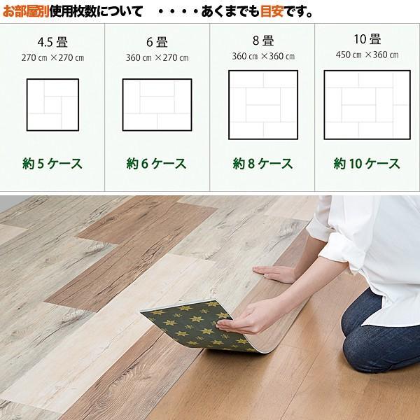 【未使用品】フローリングタイル　置くだけ！かんたん　デコセルフ　2箱セット ② かんたんデコセルフ サンプル 現物 端材 サイズ 約10cm角 お試し 色 柄