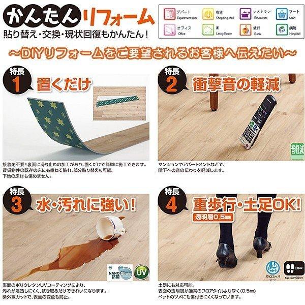 かんたんデコセルフ サンプル 色見本 現物 端材 お試し 色 柄 質感 確認用 Deco Self ビニル床タイル フロアタイル 床材 リフォーム  【サンプル】【色見本】 【lic-decoself-003】【納期区分：B】