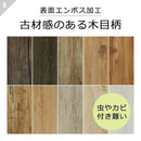 かんたんデコセルフ サンプル 現物 端材 サイズ 約10cm角 お試し 色 柄 質感 確認用 Deco Self ビニル床タイル フロアタイル 床材 【サンプル】【色見本】 【納期B】【lic-decoself-003】