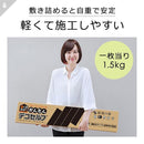 かんたんデコセルフ サンプル 現物 端材 サイズ 約10cm角 お試し 色 柄 質感 確認用 Deco Self ビニル床タイル フロアタイル 床材 【サンプル】【色見本】 【納期B】【lic-decoself-003】