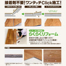 床タイル 木目 置くだけ フロアタイル フローリング はめ込み式 マンション 賃貸対応 原状回復 復帰 接着剤不要 玄関 バルコニー 事務所 店舗 DIY 簡単施工 土足 【納期B】【lic-dekorika-001】