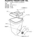 ゴミ箱 18L 蓋付き ふた キャスター 屋内 屋外 リビング キッチン 玄関 ガレージ ごみ箱 アメリカン おしゃれ 西海岸 インテリア エクステリア ダルトン 【納期C】【lic-dlt-100-195】