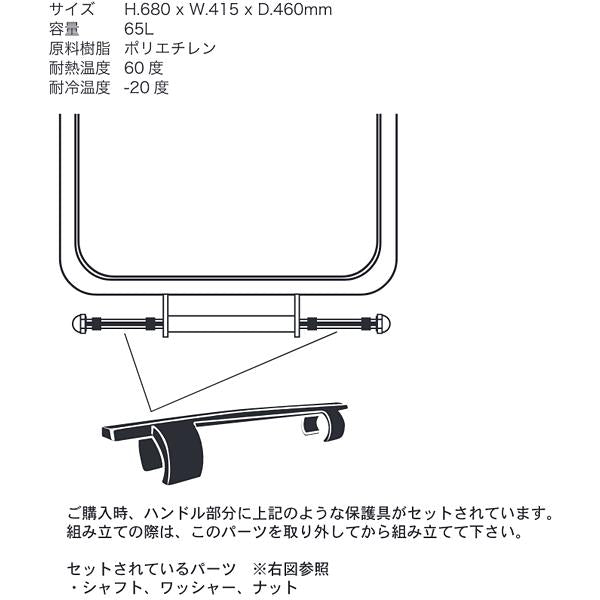 ゴミ箱 65L ふた付き 蓋 キャスター 屋内 屋外 リビング キッチン 玄関 ガレージ ごみ箱 アメリカン おしゃれ 西海岸 インテリア エクステリア ダルトン 【納期C】【lic-dlt-100-198】