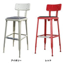 バーチェア カウンターチェア 椅子 背もたれ クッション 座面 店舗 【納期C】【lic-dlt-100-213】