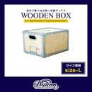 収納ボックス 蓋付き ふた フタ おしゃれ 収納ケース ガレージ リビング クローゼット 押入れ 道具箱 おもちゃ箱 【納期C】【lic-dlt-100-226l】