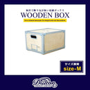 収納ボックス フタ付き 蓋 ふた 無骨 おしゃれ ケース ガレージ リビング クローゼット 押入れ収納 【納期C】【lic-dlt-100-226m】