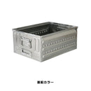 収納ボックス スチール インテリア ガレージ リビング 収納ケース 箱 box 【納期C】【lic-dlt-113-298】