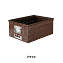 収納ボックス スチール インテリア ガレージ リビング 収納ケース 箱 box 【納期C】【lic-dlt-113-298】