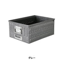 収納ボックス スチール インテリア ガレージ リビング 収納ケース 箱 box 【納期C】【lic-dlt-113-298】