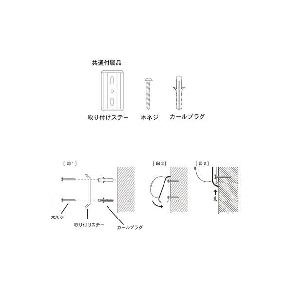 タオルリング