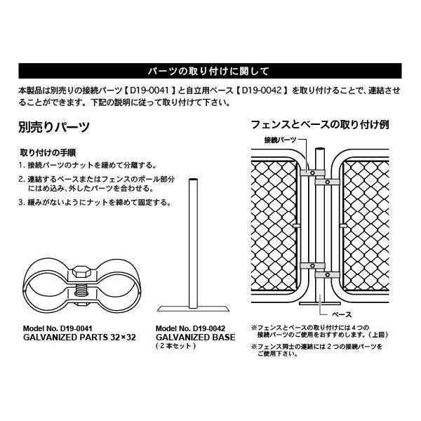 フェンス 150×90 スチール ガレージ 車庫 庭 ガーデン エクステリア アメリカン 無骨 かっこいい おしゃれ GALVANIZED FENCE 【納期C】【lic-dlt-d19-0040-1590】