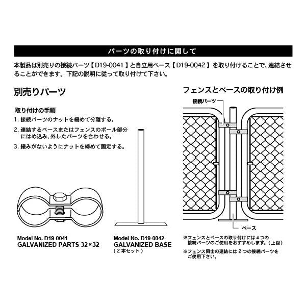 フェンス 90×90 スチール製 ガレージ 車庫 庭 屋外 屋内 DIY アメリカン 無骨 かっこいい おしゃれ GALVANIZED FENCE 【納期C】【lic-dlt-d19-0040-9090】