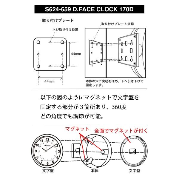 壁掛け時計 おしゃれ 壁時計 ウォールクロック 両面 文字盤 裏表 アナログ 時計 丸型 円形 リビング ダイニング ガレージ 車庫 店舗 オフィス ダルトン 【納期C】【lic-dlt-s624-659sv】
