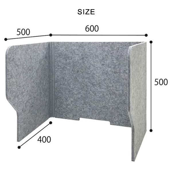 飛沫防止パネル ブース リビング学習 グッズ 吸音 パーテーション フェルトボード デスクワーク 間仕切り コの字 折り畳み スクリーン 職場 【納期B】【lic-drx-001】