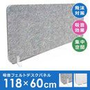 飛沫ガード パーテーション 飛沫防止パネル リビング学習 グッズ シェアオフィス テレワーク 仕事場 職場 共同オフィス SOHO パーソナルスペース  ZOOM会議 【納期B】【lic-drx-009】