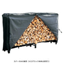 カバー 雨よけ 雪避け 風よけ ポリエステル ポリ塩化ビニール ログラックカバー Lサイズ 幅250cm 奥行50cm 高さ105cm ラック別売り 【納期B】【lic-dwj-118】