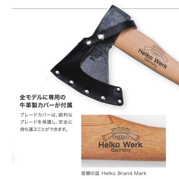 ハンドアックス Helko Werk