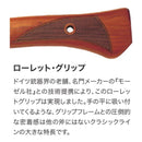 斧 薪割り 全長90cm 大きめ 大きい サイズ 大型 持ち手 高品質 Helko Werk ヘルコ ブランド スチール ドイツ製 クラシックライン マーク5 【納期B】【lic-dwj-134】