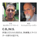 斧 薪割り 全長90cm 大きめ 大きい サイズ 大型 持ち手 高品質 Helko Werk ヘルコ ブランド スチール ドイツ製 クラシックライン マーク5 【納期B】【lic-dwj-134】