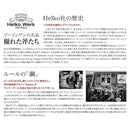 斧 薪割り 全長38cm 小型 小さい 小さめ 高品質 Helko Werk ヘルコ ブランド オノ 刃 鋼 スチール 柄 ドイツ製 クラシックライン マーク1 【納期B】【lic-dwj-136】