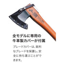 斧 薪割り 全長75cm 大きいサイズ 大型 Helko Werk ヘルコ 刃 鋼 スチール 柄 木製 プロテクター アイアン ドイツ製 バリオ2000 VARIO2000 【納期B】【lic-dwj-139】
