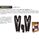 荷物運搬 家具運搬 ハーネス ストラップ 肩掛け 2人用 ショルダードリー SHOULDER DOLLY 荷運び 大型家具 タンス マットレス 棚 安定 安心 【納期B】【lic-dwj-161】