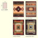 ラグ マット ネイティブ アメリカン 民族柄 オルテガ 模様 おしゃれ ナチュラル ラグマット 絨毯 敷き物 床材 フロアーマット 立体的 ウィルトン織 79×127cm 【納期B】【lic-dwj-169】