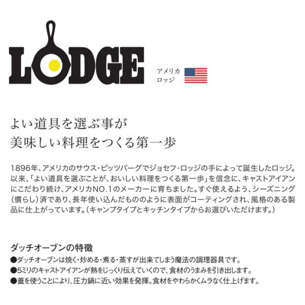 LODGE ロッジ コンボクッカー フライパン スキレット 鍋 片手 内径27cm 深さ8cm/4cm キャンプ アウトドア 料理 焚き火 たき火 薪 ストーブ 【納期B】【lic-dwj-178】