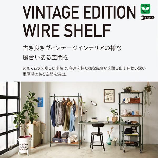ワイヤーシェルフ用 棚板 スチール おしゃれ ビンテージ風 お店 職場 玄関 車庫 倉庫 組み合わせ 幅60cm 奥行45cm エレクター ERECTA 【納期B】【lic-ect-0001】