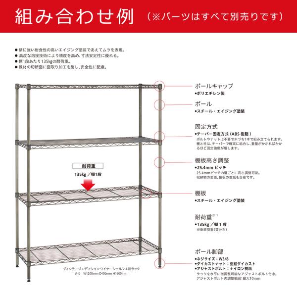 ワイヤーシェルフ用 棚板 スチール おしゃれ ビンテージ風 お店 職場 玄関 車庫 倉庫 組み合わせ 幅60cm 奥行45cm エレクター ERECTA 【納期B】【lic-ect-0001】