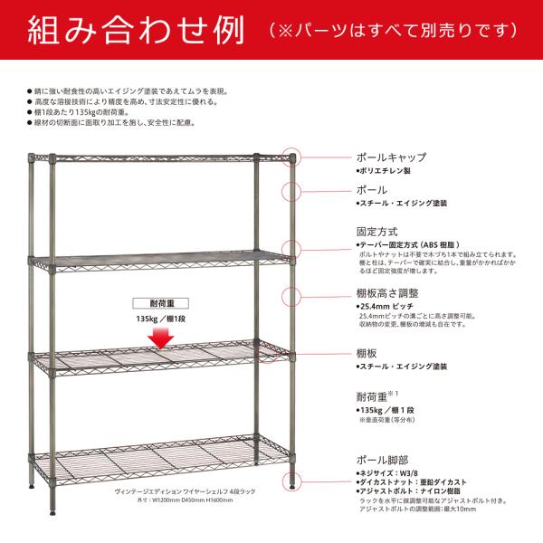 ワイヤーシェルフ用 棚板 収納棚 什器 おしゃれ インダストリアル 北欧 事務所 ガレージ リビング ダイニング 幅120 奥行45cm エレクター 【納期B】【lic-ect-0003】