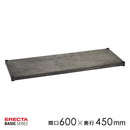 スチールシェルフ用 棚板 おしゃれ インダストリアル スチール パーツ 収納棚 職場 オフィス 風合い レトロ ビンテージ 幅60cm 奥行45cm 【納期B】【lic-ect-0007】