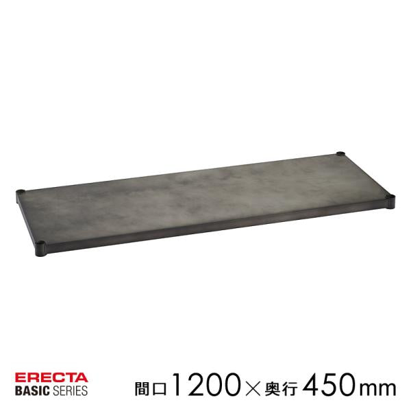 スチールシェルフ用 棚板 収納棚 什器 インダストリアル スチール 板 パーツ 店舗 事務所 棚 無骨な おしゃれ 車庫 倉庫 幅120cm 奥行45cm 【納期B】【lic-ect-0009】
