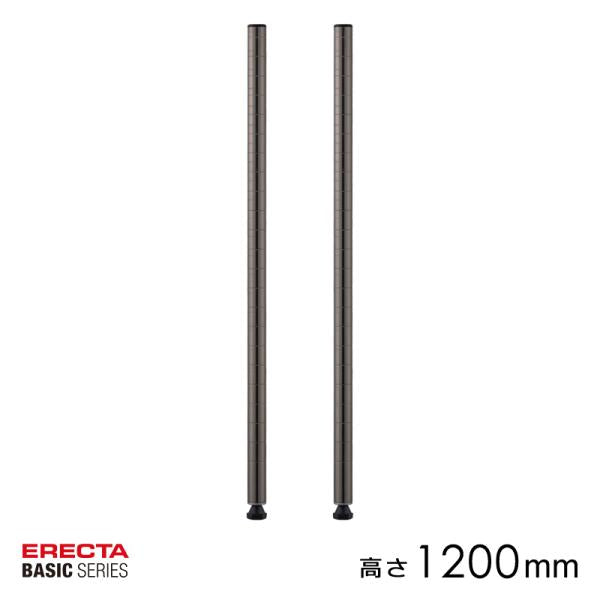 ポール 支柱 120cm スチールシェルフ用 収納 棚 部品 単品 什器 インダストリアル 店 事務所 おしゃれ ビンテージ 車庫 倉庫 エレクター 【納期B】【lic-ect-0015】