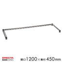 3方クロスバー 三方 スチールシェルフ用 収納棚 補強部品 什器 インダストリアル おしゃれ ビンテージ 車庫 幅120cm 奥行45cm エレクター 【納期B】【lic-ect-0021】