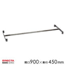 クローゼットバー スチールシェルフ用 収納棚 部品 単品 ハンガーラック 什器 店舗 職場 おしゃれ ビンテージ 車庫 倉庫 幅90cm 奥行45cm 【納期B】【lic-ect-0023】