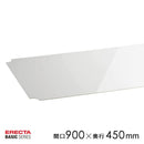 アクリル板 スチールシェルフ用 棚板 収納棚 什器 スチールラック パーツ 店舗 事務所 車庫 倉庫 ガレージ 幅90cm 奥行45cm エレクター 【納期B】【lic-ect-0030】