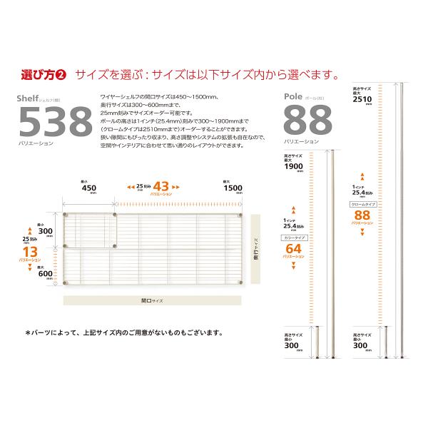 ワイヤーシェルフ用 棚板 オーダーメイド スチール ラック 間口 450mm 475mm 500mm 525mm 550mm 575mm 600mm 625mm 650mm 675mm 奥行 300mm エレクター ERECTA 【納期F】【lic-ect-0036】