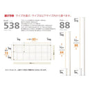 アクリル板 オーダーメイド スチールシェルフ用 間口 775mm 800mm 825mm 850mm 875mm 900mm 奥行 575mm 600mm エレクター ERECTA 【納期F】【lic-ect-0117】