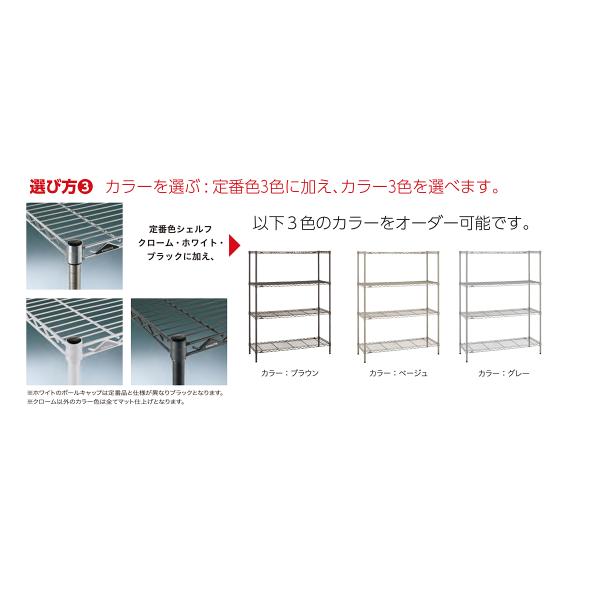 3方クロスバー オーダーメイド スチールシェルフ用 間口 450 475 500