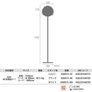 間接照明 スタンド おしゃれ led フロアライト LEDスタンドライト フロアスタンド 寝室 リビング デザイナーズライト 北欧 【納期B】【lic-elux-009】