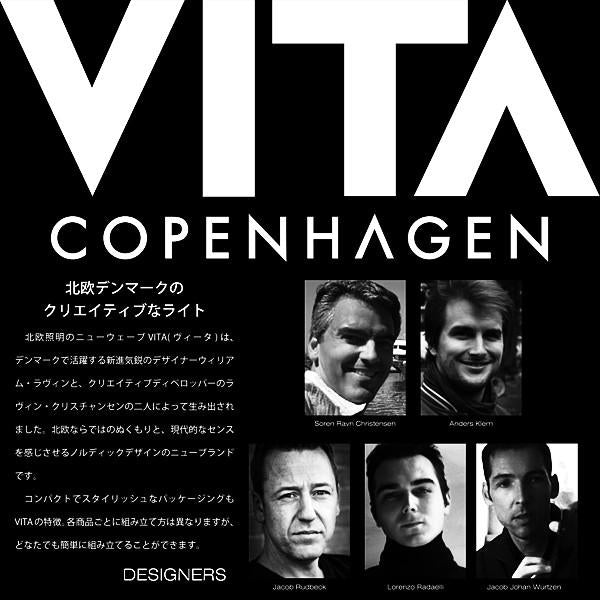 VITA Carmina セード単体（灯具別売） フレーム 枠 カバー かさ 傘 シェード カバー 灯具 ライト LED対応 おしゃれ 北欧 【納期B】【lic-elux-051】