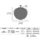 シーリングライト 天井 照明 ライト おしゃれ 北欧 花 モチーフ かわいい 女性 ガーリー 1人暮らし ひとり暮らし 書斎 LED 【納期B】【lic-elux-088】