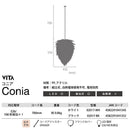 ペンダントライト LED対応 白 ホワイト 長い おしゃれなセード 珍しいデザイン 照明 ライト 電気 LED使える デザイナーズ 1灯 【納期B】【lic-elux-094】