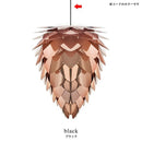 ペンダントライト LED対応 茶 ブラウン おしゃれなセード 珍しいデザイン 照明 ライト 電気 LED使える デザイナーズ 1灯 【納期B】【lic-elux-096】