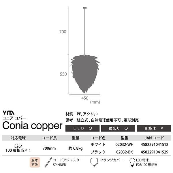 ペンダントライト LED対応 茶 ブラウン おしゃれなセード 珍しいデザイン 照明 ライト 電気 LED使える デザイナーズ 1灯 【納期B】【lic-elux-096】