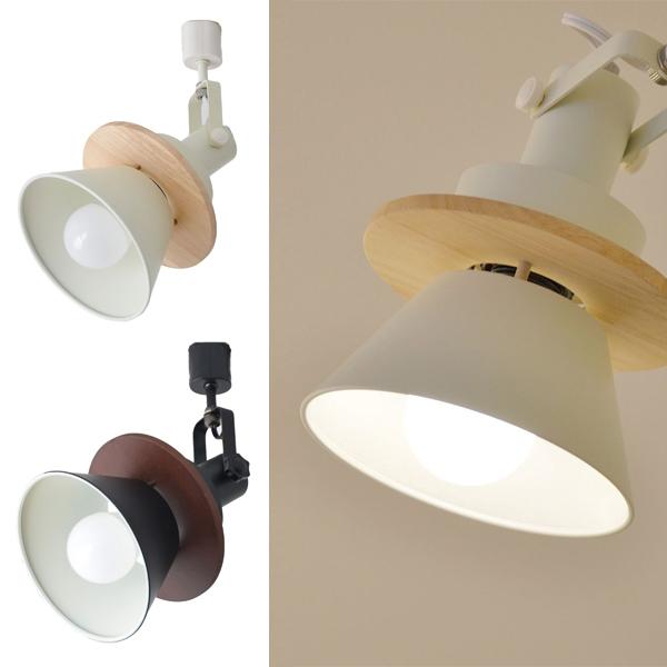 ダクトレールスポットライト 1灯 スポットライト ダクトレール 取り付け 天井照明 おしゃれ 北欧 インダストリアル 白 ホワイト 黒 ブラック カフェ風 シンプル 【納期B】【lic-elx-183】