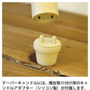 LEDキャンドル ろうそく ローソク 蝋燭 おしゃれ 電池式 キャンドルライト 照明 クリスマス ハロウィン 結婚式 パーティー 会場 装飾 【納期B】【lic-elx-250】