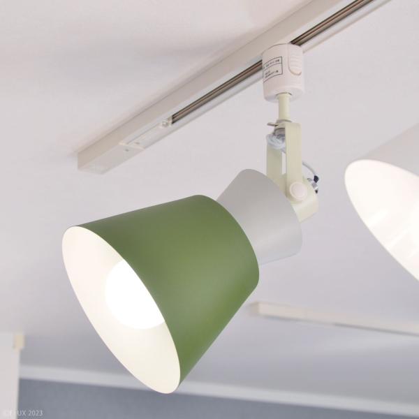 スポットライト ダクトレール 専用 おしゃれ 北欧 インダストリアル 天井照明 スポットランプ ブラック 黒 グレー 緑 グリーン 白 ホワイト エルックス ELUX 【納期B】【lic-elx-287】